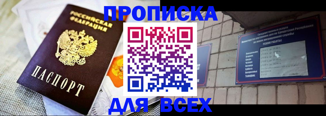 пропишу в квартире в Калуге