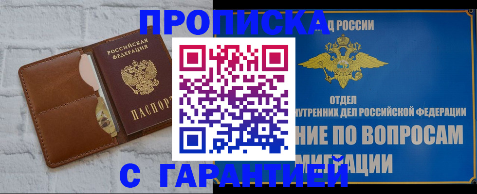 временная регистрация адрес в Калуге