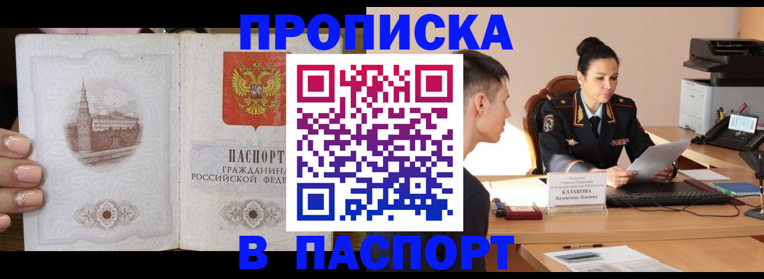 временная регистрация поиск в Калуге