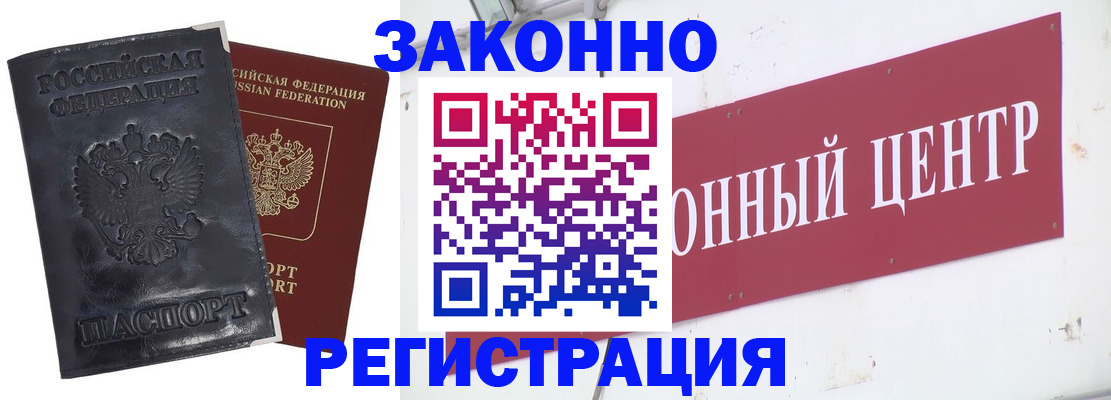 временная регистрация поиск в Калуге